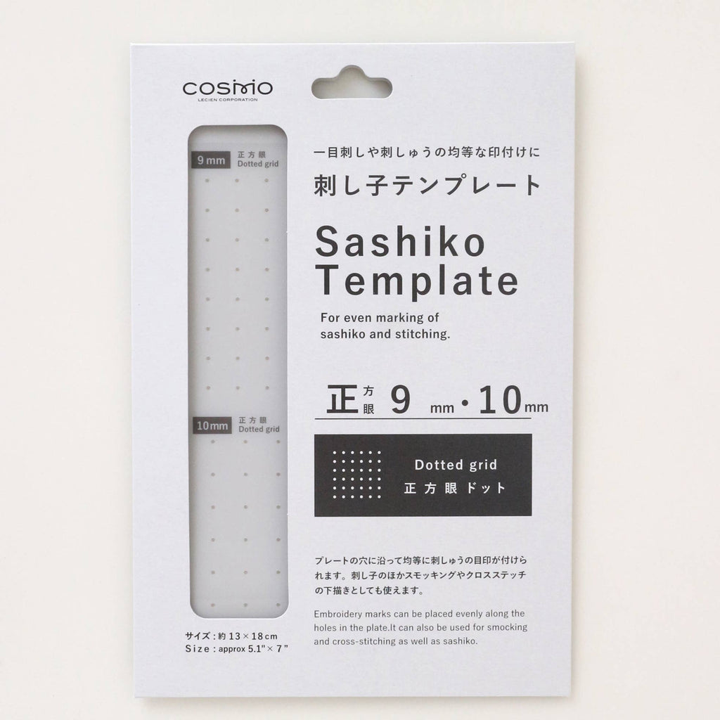 COSMO Sashiko Square Dotted Grid Template