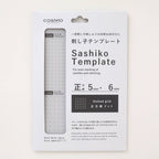 COSMO Sashiko Square Dotted Grid Template