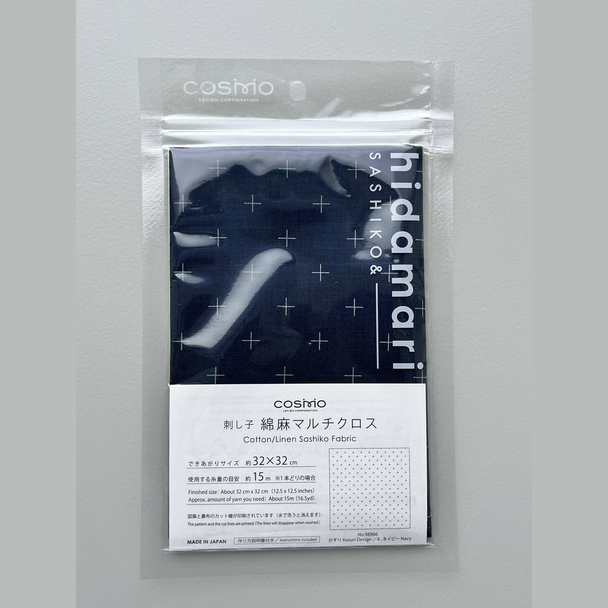Sashiko Preprinted  Fabric